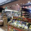 北海道の地元スーパーの雰囲気