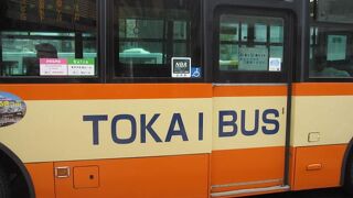 オレンジの車体