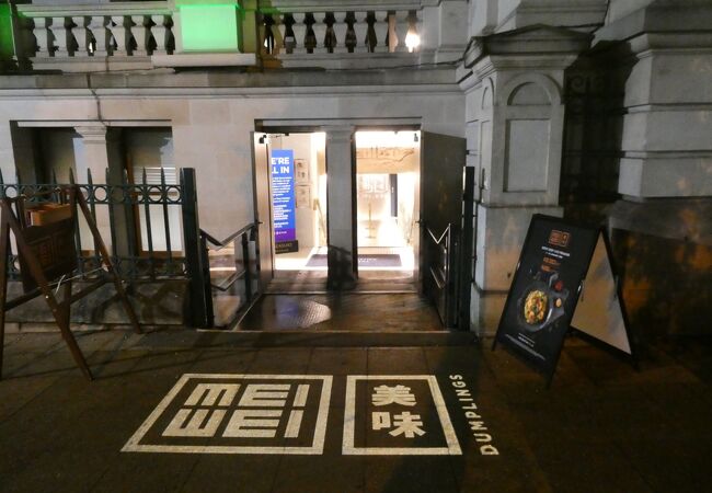 トレジャリー・カジノの地下に本格的なチャイニーズレストランがＯＰＥＮ！！！