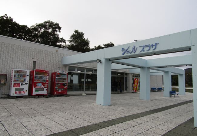 道の駅 シェルプラザ・港