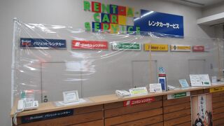 タイムズ カーレンタル 高知龍馬空港店