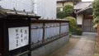 開山４００年との案内があった