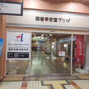 水沢江刺駅の１階