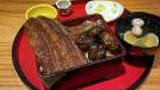 炭焼うな富士 名駅店