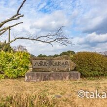 八雲立つ風土記の丘