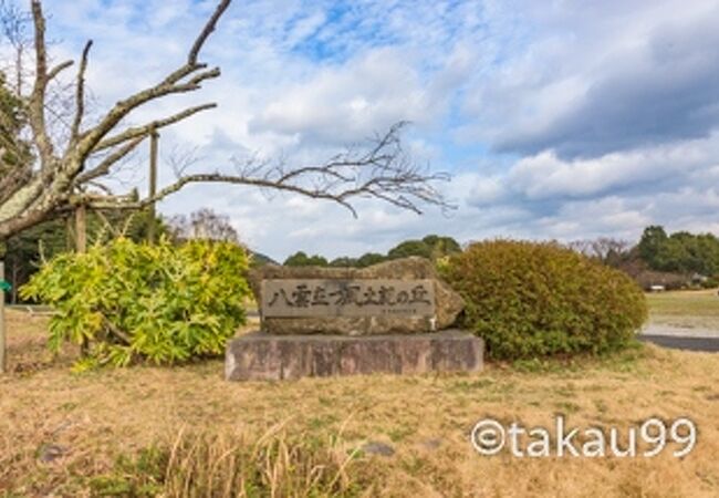 史跡群が点在しています