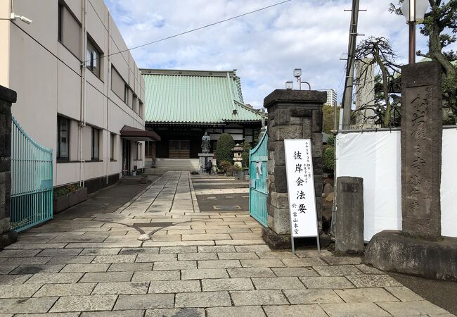 妙行寺 (お岩さんのお寺)