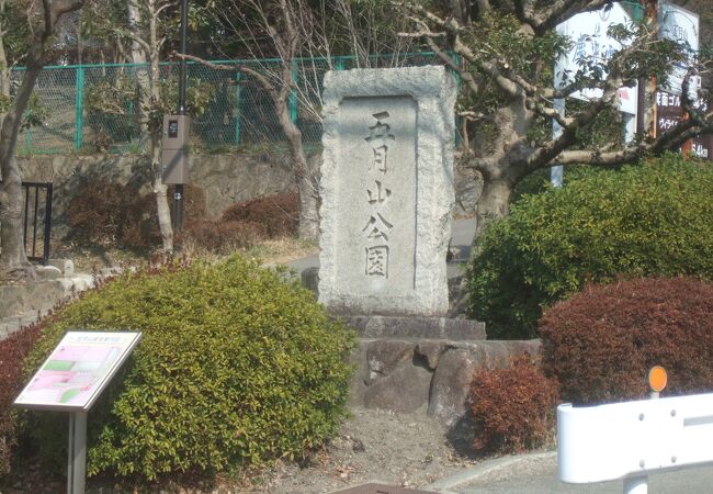 大阪の桜の名所で、ミニ動物園や植物園もあります。