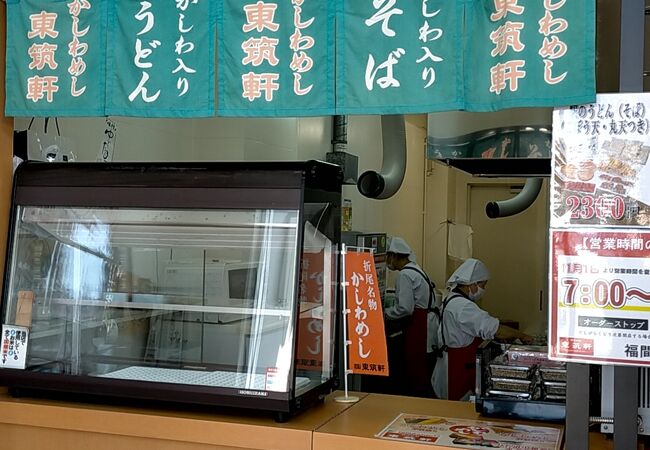 宮地嶽神社に行く前に。