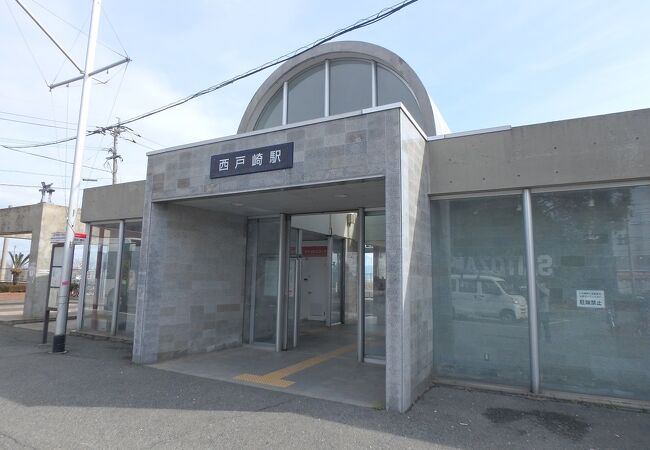 西戸崎駅