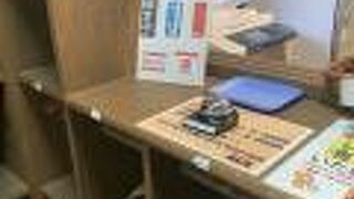 佐白温泉 長者の湯