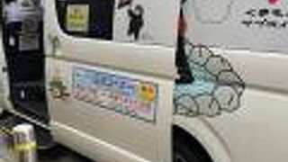 新しくなっていました。