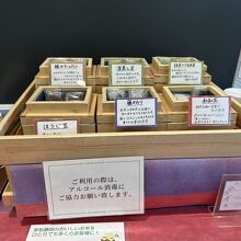 静岡らしく高級茶が置いてあります