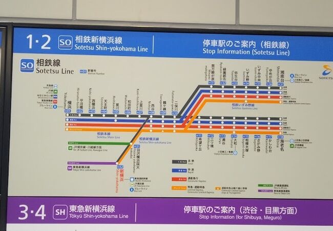 相鉄から新幹線まで出口、入口間、高齢者で１０分でした