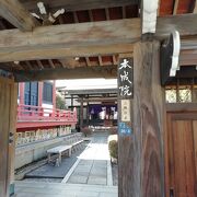 池上本門寺の近く