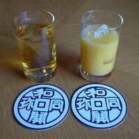 和同開珎のコースター