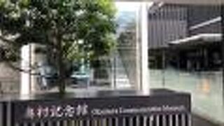 すてきな建物！