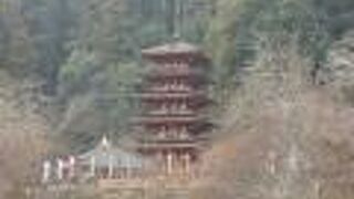 戦後日本に初めて建てられた五重塔