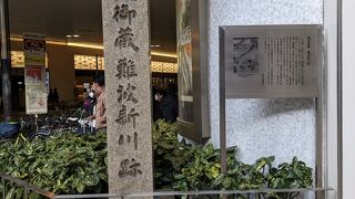 ひっそりと佇む石碑