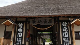 遠野で生きた人々の暮らしを垣間見れる：伝承園