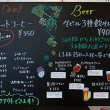 飲食店で注文するより若干お値打ちに楽しめる