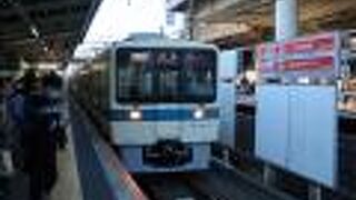 藤沢から新宿まで乗り換えなし