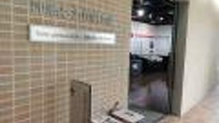 加藤与五郎展示室