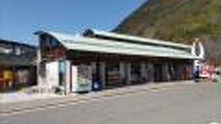 道の駅 ふれあいパークみの