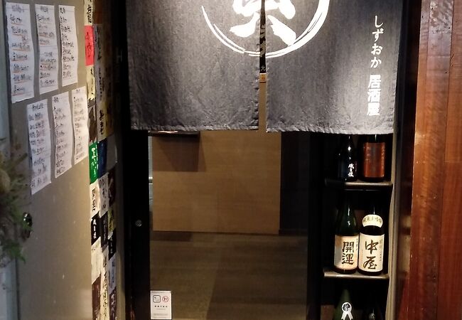 スバラしい金目鯛がいただけます