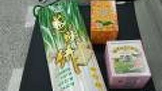 ネギで有名な三星ネギのスナックが買えて嬉しい