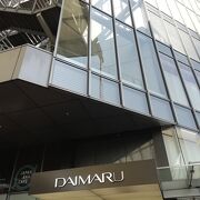 東京駅すぐ
