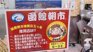 観光客も増えて活気も！