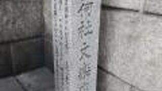 難波神社の片隅