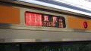 オレンジ色の快速電車