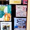 最高でした