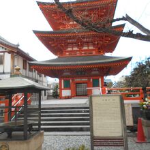 本興寺の三重塔