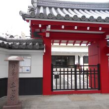 目を引く赤い山門です。