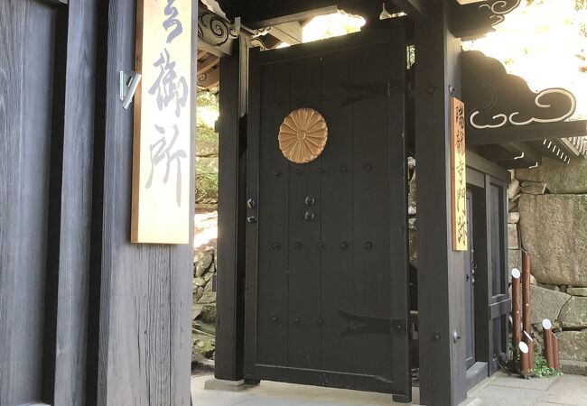 八幡山に。