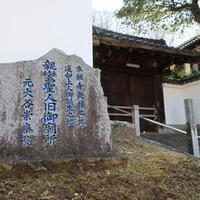 知恩院前にある