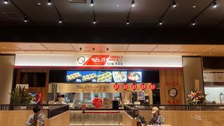 高いけど美味しい