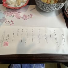 基本の料理