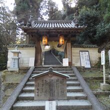 松尾寺山門