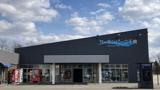 テナント退去で揉めていた「サーモンパーク千歳」に行ってみた