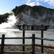 自然の雄大さが感じられる景勝地