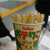 カルビープラス (東京駅店)