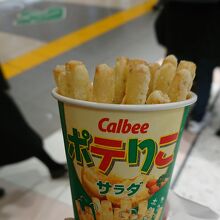 カルビープラス (東京駅店)