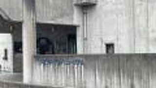 小矢部にダビンチ