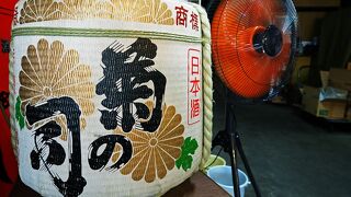 1772年創業の岩手県最古の酒蔵：菊の司酒造