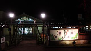 温泉は19時入店まで