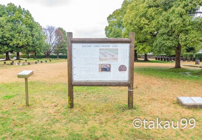 「山代郷正倉跡」は「出雲国山代郷遺跡群」として国の史跡に指定されています